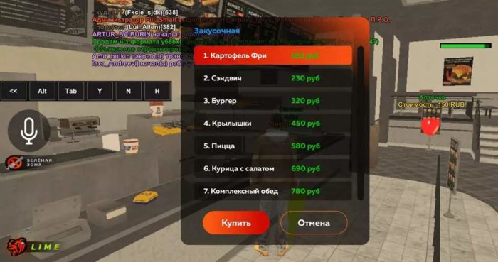Игровые покупки в Black Russia